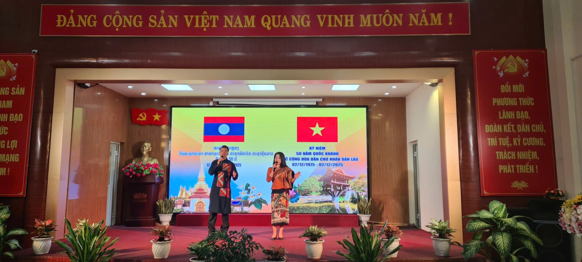 50 năm quốc khánh Lào (5)